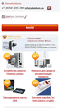 Mobile Screenshot of elekkom.ru